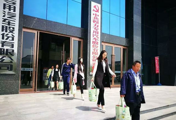 程力集團,做社會的奉獻者