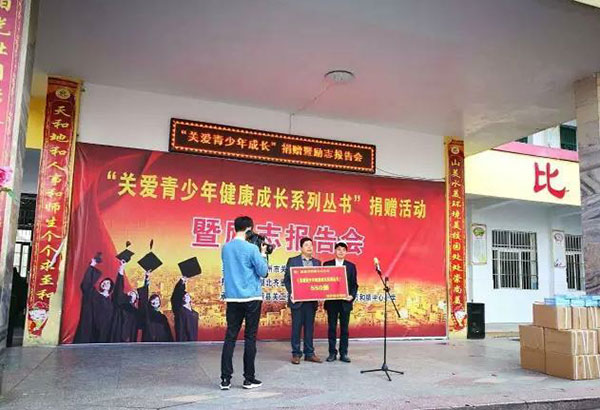 程力集團,做社會的奉獻者