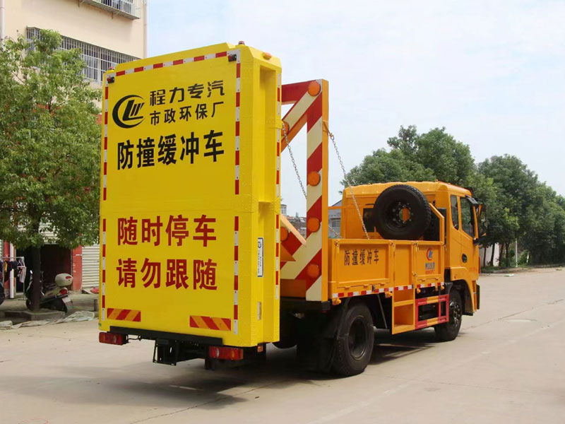 國六東風錦程單橋防撞緩沖車