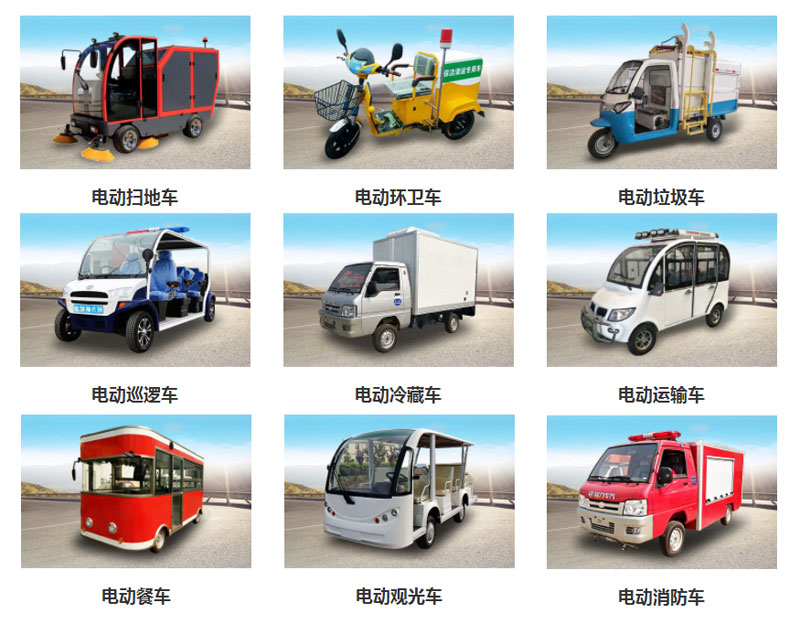 隨州程力新能源打造高品質(zhì)新能源專用車