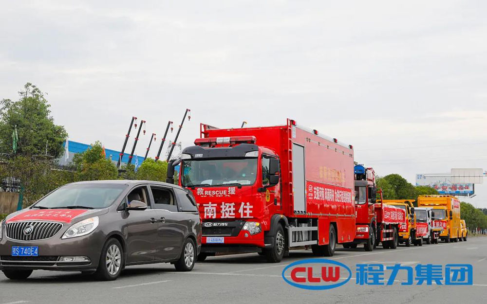 程力集團(tuán)積極參加抗洪搶險(xiǎn),抗洪英雄譜寫時(shí)代