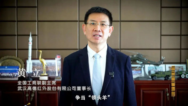 程阿羅再次獲得“杰出楚商”榮譽稱號