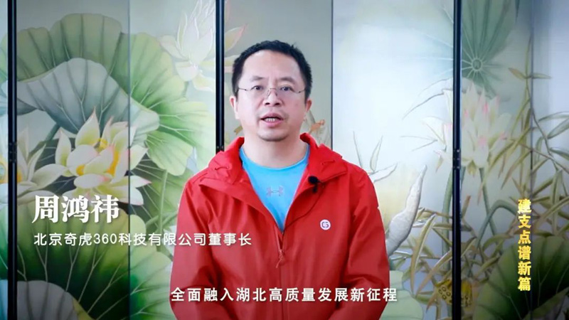 程阿羅再次獲得“杰出楚商”榮譽稱號