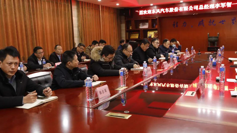 程力汽車集團與東風汽車股份有限公司深化合作