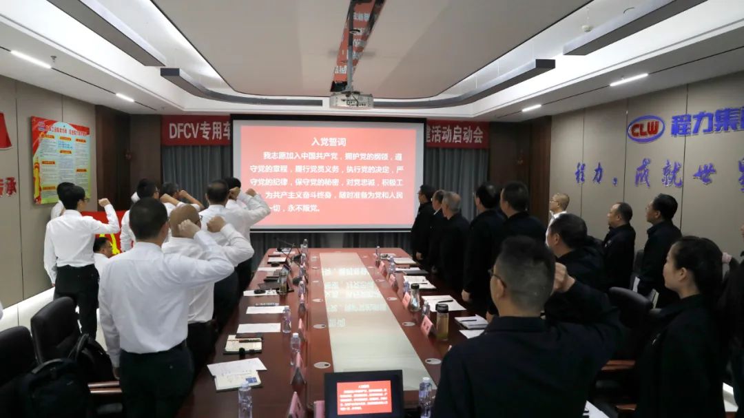 程力集團(tuán)與東風(fēng)商用底盤與新能源開展共建活動(dòng)