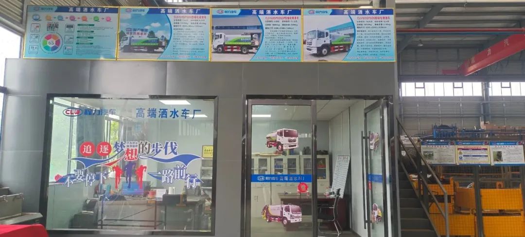 經驗交流:樹旗幟立標桿,學先進謀發展----程力汽車制造有限公司創新創業先進事跡引發企業比、學、趕、幫、超及勇拼搏敢作為的熱潮