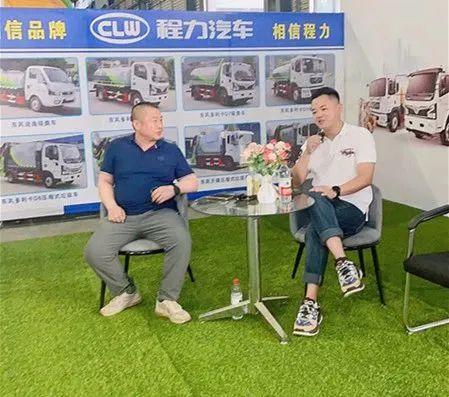 經驗交流:樹旗幟立標桿,學先進謀發展----程力汽車制造有限公司創新創業先進事跡引發企業比、學、趕、幫、超及勇拼搏敢作為的熱潮