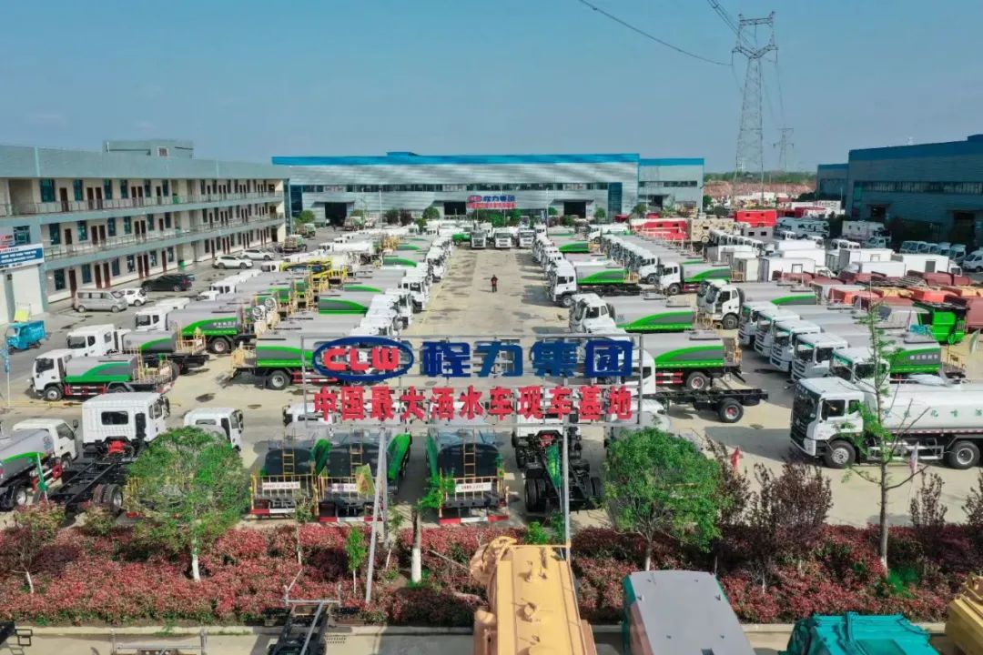 經驗交流:樹旗幟立標桿,學先進謀發展----程力汽車制造有限公司創新創業先進事跡引發企業比、學、趕、幫、超及勇拼搏敢作為的熱潮