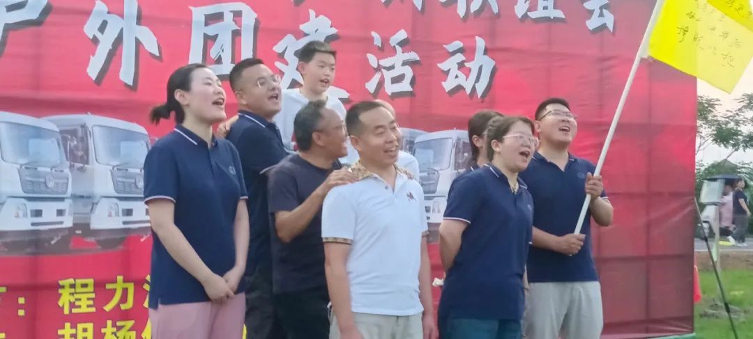 經驗交流:樹旗幟立標桿,學先進謀發展----程力汽車制造有限公司創新創業先進事跡引發企業比、學、趕、幫、超及勇拼搏敢作為的熱潮