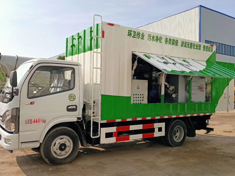 國六東風污水處理車