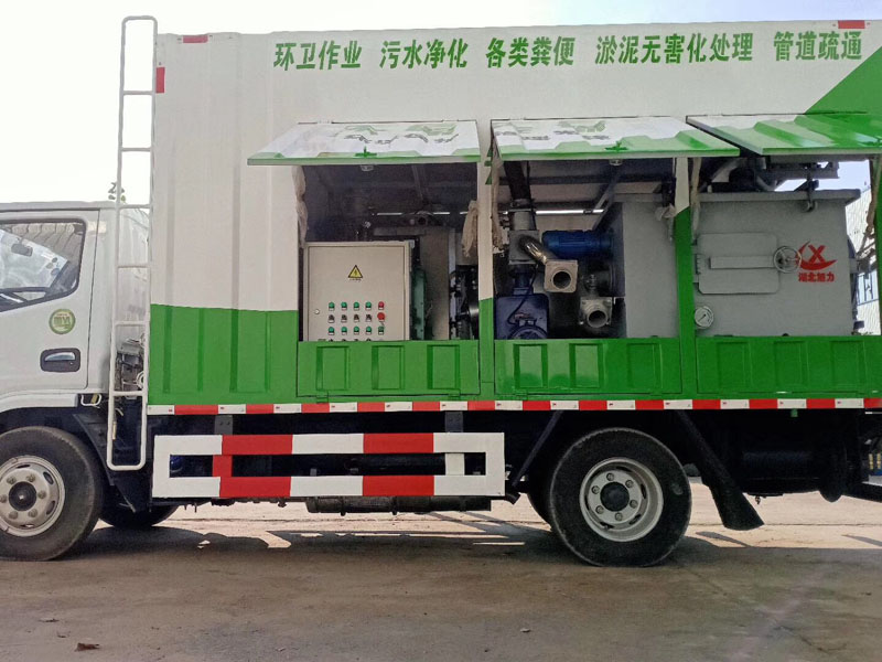 國六東風污水處理車