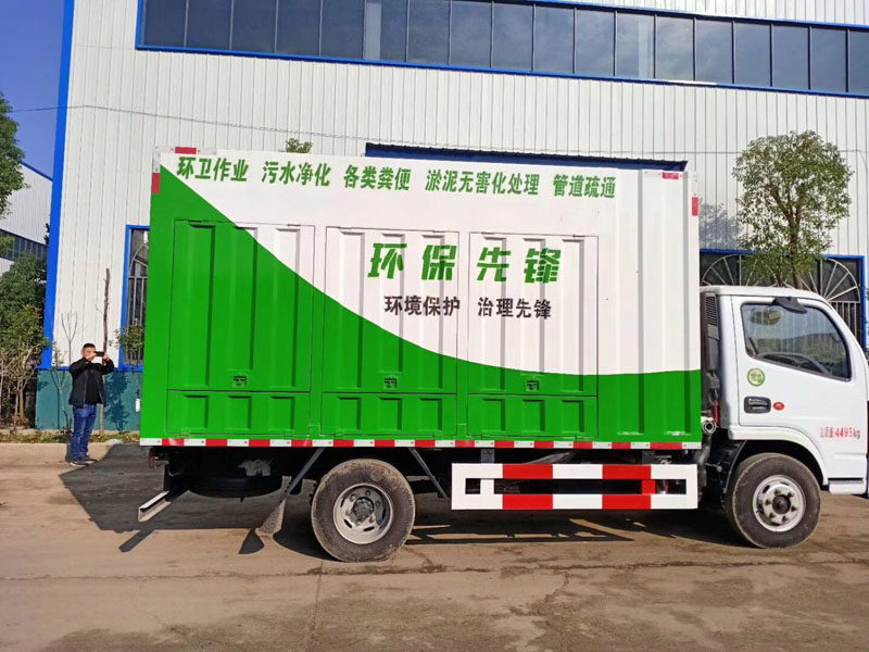 國六東風污水處理車