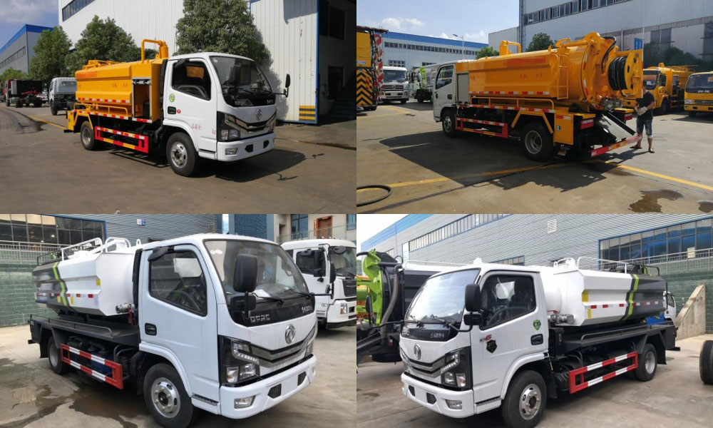 藍(lán)牌國(guó)六小型清洗吸污車(chē)