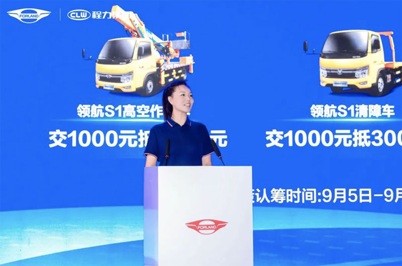 聚勢共贏 福田時代&程力集團共謀未來合作發展方向